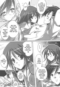 (C75) [16kenme (Sato-satoru)] Watarase Jun Arcade Compilation (Happiness!) [English] [SaHa]