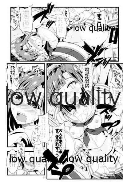 Otanoshimi no Kioku Soushuuhen