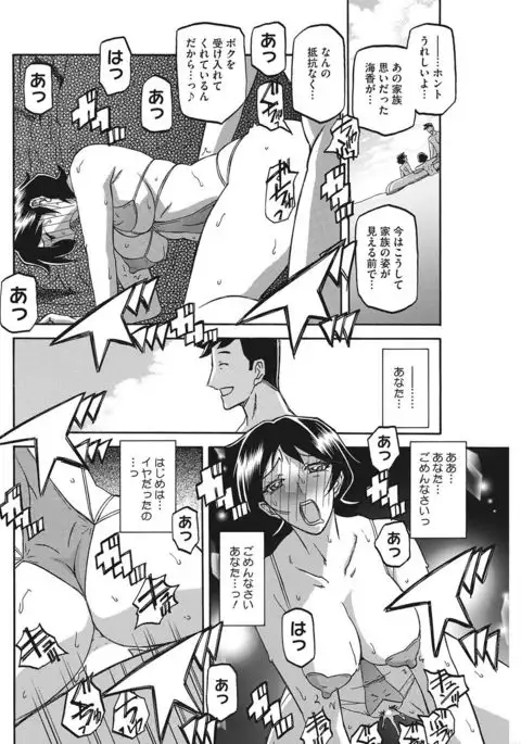 COMIC HOTMILK KOIME vol. 001