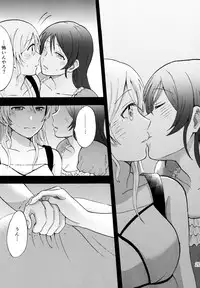 (C88) [Mushiyaki!! (Kanbayashi Makoto)] ENCORE! (Love Live!)