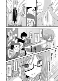 [valssu (Charu)] Roshutsu Shoujo Nikki 4 Satsume [Chinese] [丧失汉化]