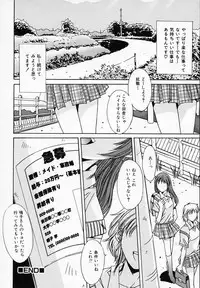 [Yuuki] Sister Complex