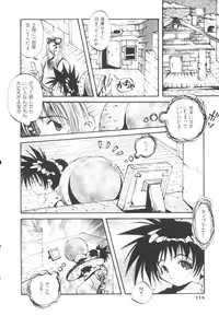 [Togawa Hanamaru] HEAVEN'S HIP