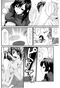 (C84) [Mushaburu (Musha Sabu)] Kimitachi