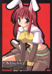 (SC30) [Shoojoheisakuukan (Hyooya Kookai)] Mischief (Ragnarok Online)