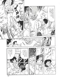 [Studio SFC] Comic Media Vol.2