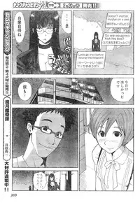 Young Champion Retsu Vol.04