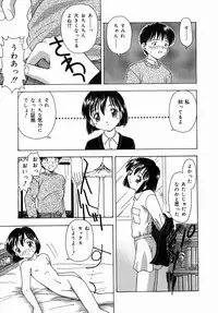 [Fujise Akira] Otona Taiken