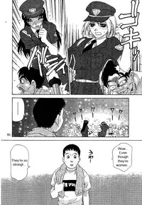 [Caramel Dow] Oshioki Yuki-Chan [English]