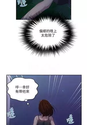 LECCION SECRETA 81-86 CHI