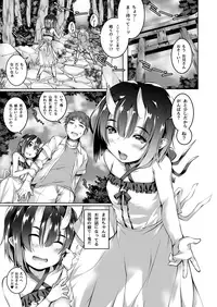 [Masochist High (Ennorei)] Warui Ko [Digital]