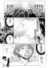 [Ichitomo Kazutomo] Bishoujo Idol o Muke 2 [Digital]