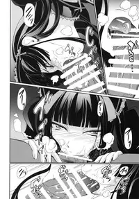 (C89) [DEX+ (Nakadera Akira)] GEIJUTSU (Gate: Jieitai Kano Chi nite, Kaku Tatakaeri)