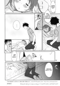 [Okada Kou] The Moe-chan series [English] [Maikel+Biribiri+VLtrans]