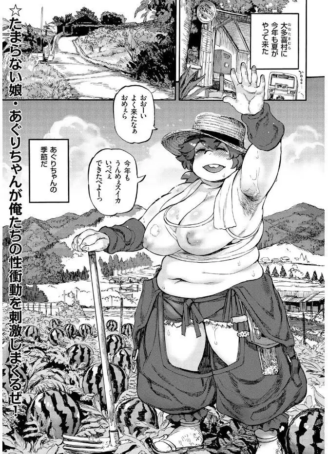 COMIC KURiBERON 2017-08 Vol. 58