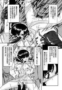 [Kamitou Masaki] Seirei Tokusou Fairy Saber EX