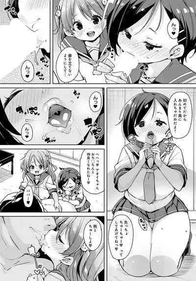 COMIC Anthurium 2022-09