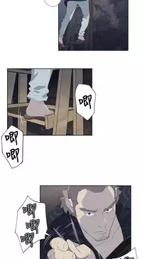 中文韩漫 腥紅之壁 Ch.0-6 [Chinese]