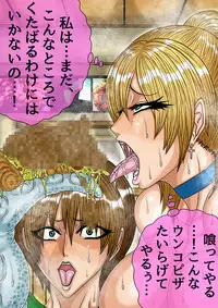 [BLACK SOUSAI STUDIO] QUEEN HEAVEN HELLS GATE Vol.0