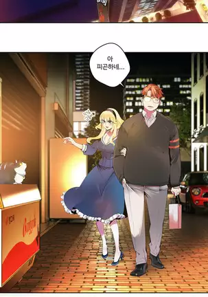 Lilith`s Cord Ch.0-26