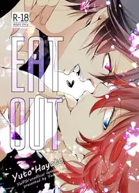 [YoikazeBET (Hotakota)] Immoral Lover (Yowamushi Pedal)