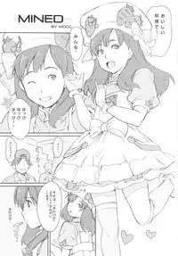 (C81) [Yuugatou (mogg)] MINED (Cooking Idol Ai! Mai! Main!)