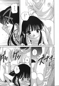 [Akira Araki] Hadaka no Ningyou - A Naked Doll