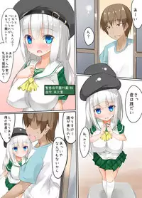 [Wisteria (Fuji-han)] Shin Nyuugyuu Gakuen [Digital]