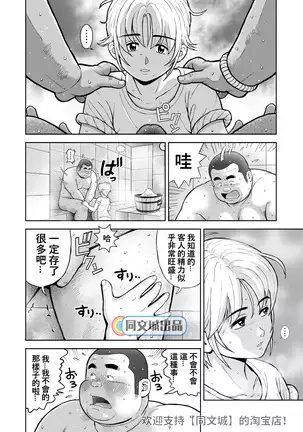 kunoyu nijyuuhatsume tsuyudaku to konwaku no ganbou