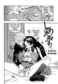 [Azuma Tesshin] Boku no Kawaii Oneesan [English] [Tigoris]