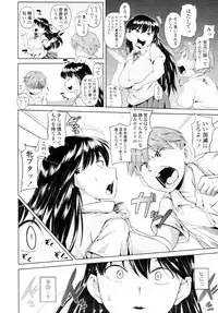 COMIC Tenma 2010-08