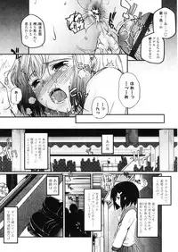 Comic LO 2005-11 Vol. 20