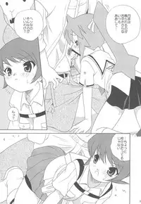 (C77) [Shishamo House (Araki Akira)] Daytime Satellite (Danshaku Kouchou)