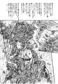 (CR23) [Sumomo Dou (Sumomo EX)] Vivian Betsu 23 Kiseichuu Naedoko Shigan Shoujo