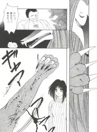 [Anthology] Bishoujo Doujinshi Anthology 17 (Various)