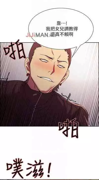 【周二连载】室友招募中（作者：Serious） 第1~17话