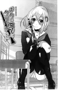 [Ebina Ebi] Shinsen Puriman - Fresh Puriman [Chinese]