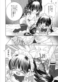 [Yuny Ichigo] Uru-Uru Shower