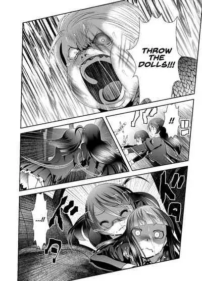 Chinure Warashi | Blood-Stained Child