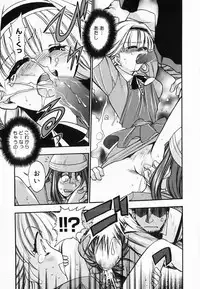 [Kageyama Yuta] Accent