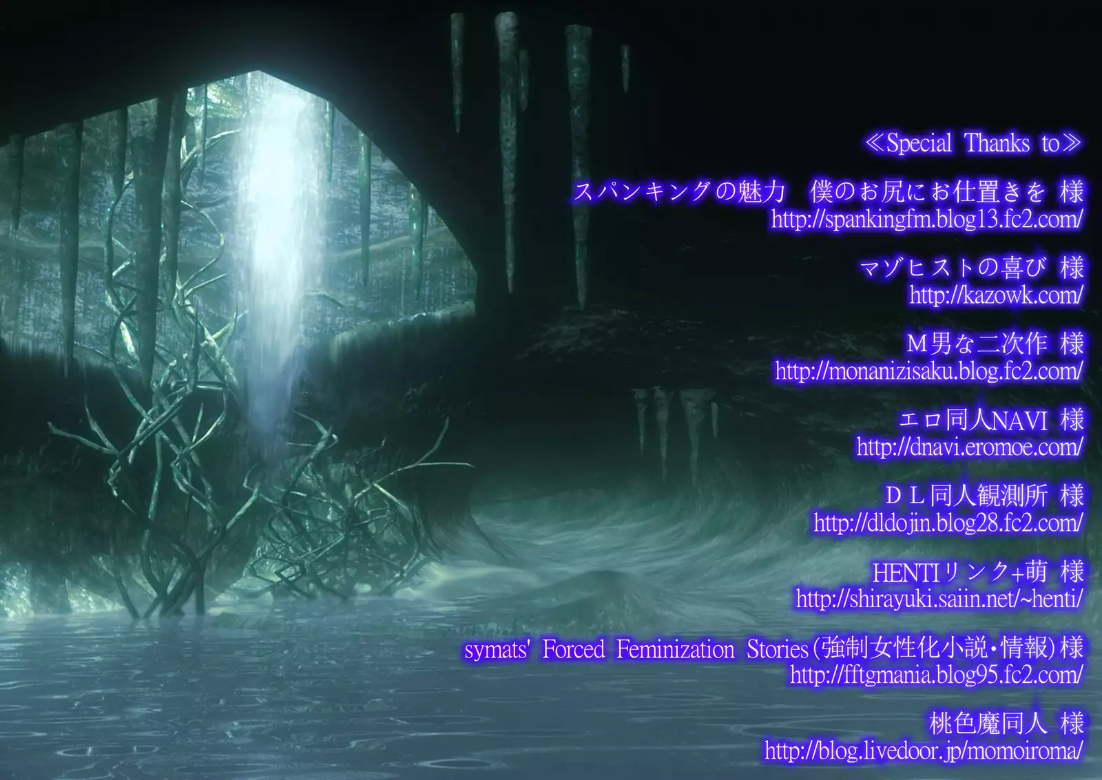 Maou wa, Hatsujouki!!!