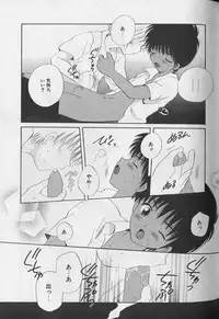 [Anthology ] EROS 5 Toshishita Seme no Recipe