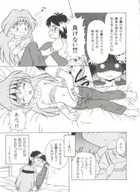 [Anthology] Bishoujo Doujinshi Anthology 6 (Various)