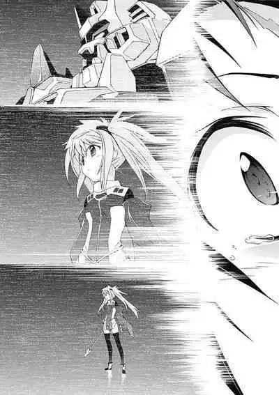 Jinki: Extend 〜RELATION〜 vol. 5 Chinese Version （《人机JINKI》人机续篇 机翻汉化版）