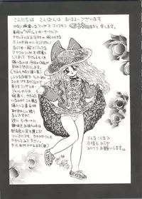 [Anthology] Doujin Anthology Bishoujo a La Carte 7 (Various)