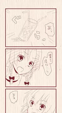 [Chitose] Hatsu Date de Karaoke ni Itta MeiSaku (Touhou Project)