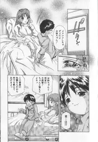 [Onikubo Hirohisa] Koisuru Triangle 3