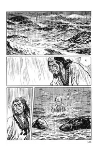 [Koike Kazuo, Kojima Goseki] Hanzou no Mon Vol.1