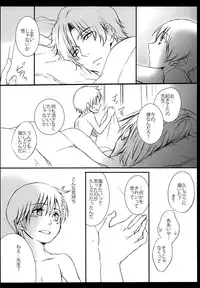 [Teionyakedo (Secco)] Sasameyuki (Boku dake ga Inai Machi) [2016-04]