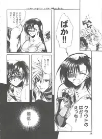 [Anthology] Girl's Parade 99 Cut 11 (Various)